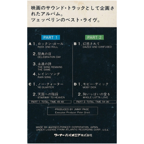 Cassette <br>The Song Remains The Same <br>Japan (PKW-500) - Image 4
