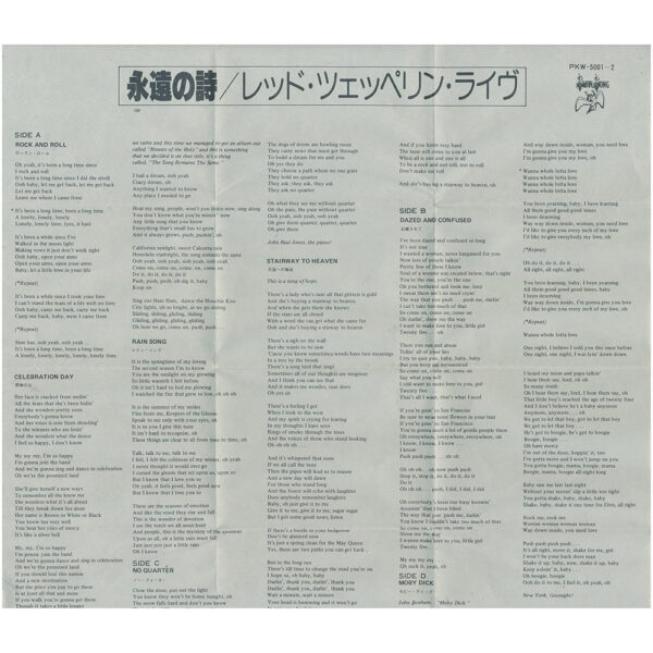 Cassette <br>The Song Remains The Same <br>Japan (PKW-500) - Image 6