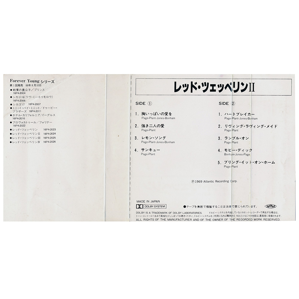 Cassette <br>Led Zeppelin II <br>Japan (16P4-2024) #2 - Image 3