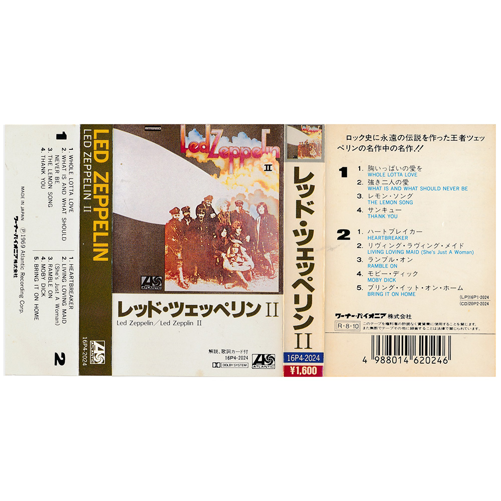 Cassette <br>Led Zeppelin II <br>Japan (16P4-2024) #2 - Image 2