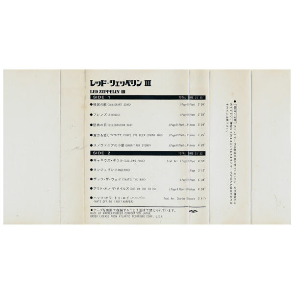 Cassette <br>Led Zeppelin III <br>Japan (YSA 1071A) - Image 3
