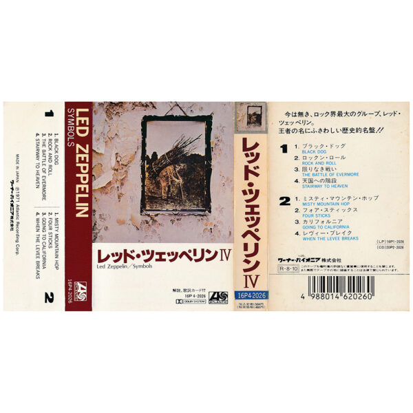 Cassette <br>Led Zeppelin IV <br>Japan (16P4-2026) - Image 2