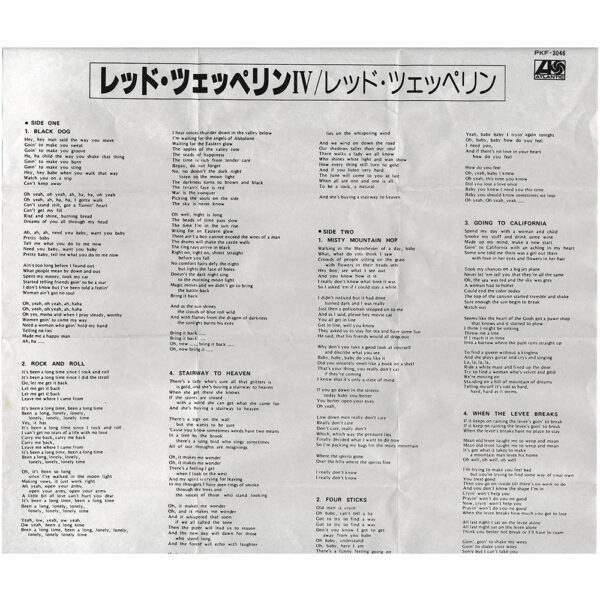 Cassette <br>Led Zeppelin IV <br>Japan (PFK-3046) - Image 6