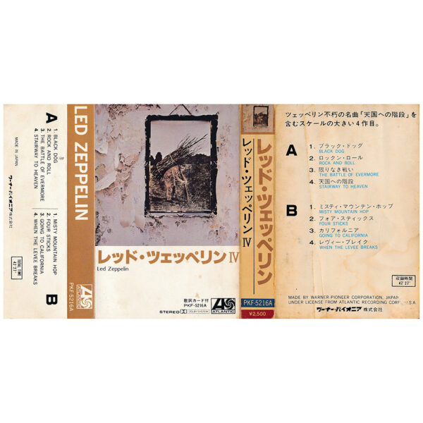 Cassette <br>Led Zeppelin IV <br>Japan (PFK-5216A) - Image 2