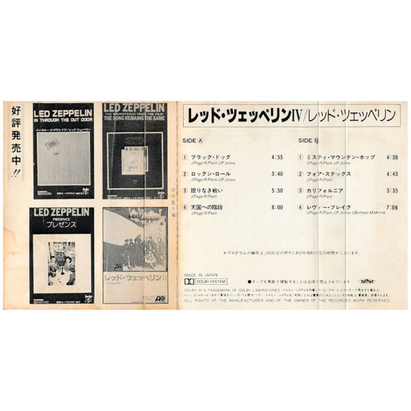 Cassette <br>Led Zeppelin IV <br>Japan (PFK-5216A) - Image 3