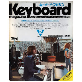 Magazine <br>Keyboard (1980)