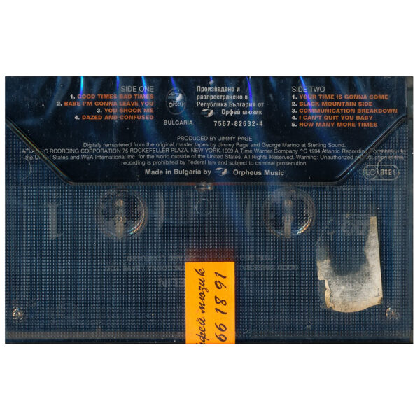 Cassette <br>Led Zeppelin <br>Bulgaria (7567-82632) - Image 2