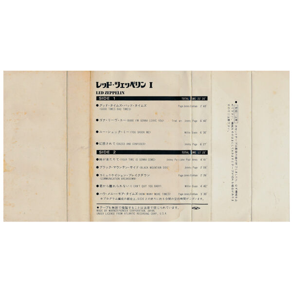 Cassette <br>Led Zeppelin <br>Japan (YSA1070A) - Image 3