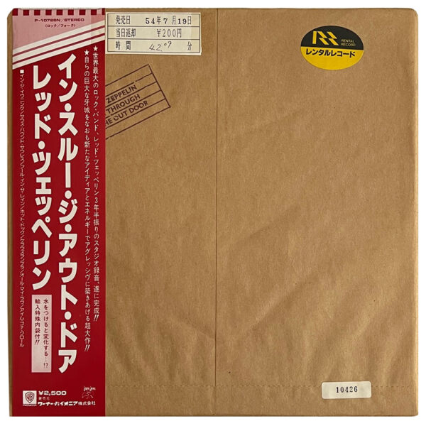 LP <br>In Through the Out Door <br>Japan (P-10726N) #3