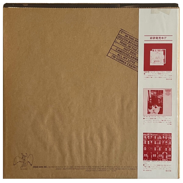 LP <br>In Through the Out Door <br>Japan (P-10726N) #3 - Image 2