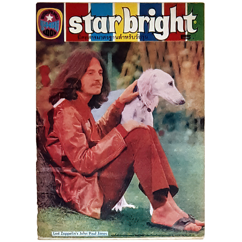 Magazine <br>Star Bright (1971)