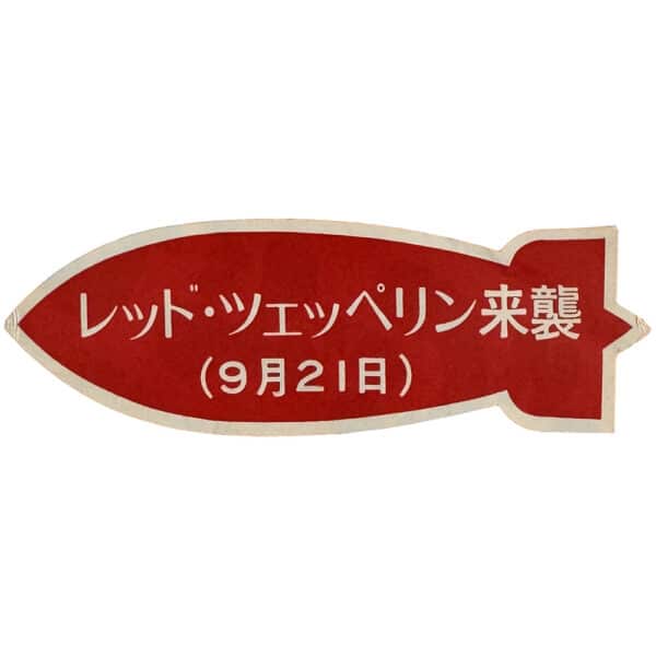 Concert Rarity <br>1971.09.21 <br>Japan, Sticker