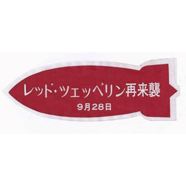 Concert Rarity <br>1971.09.28 <br>Japan, Sticker