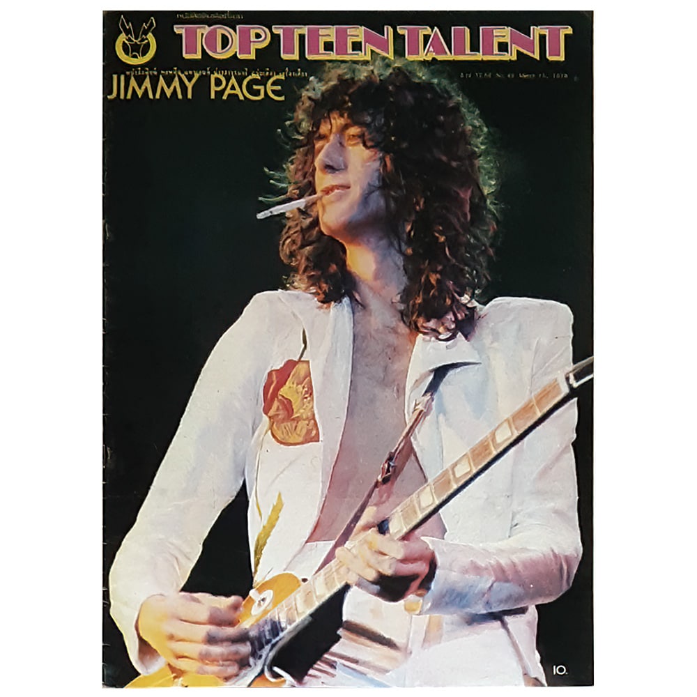 Magazine <br>Top Teen Talent (1978)