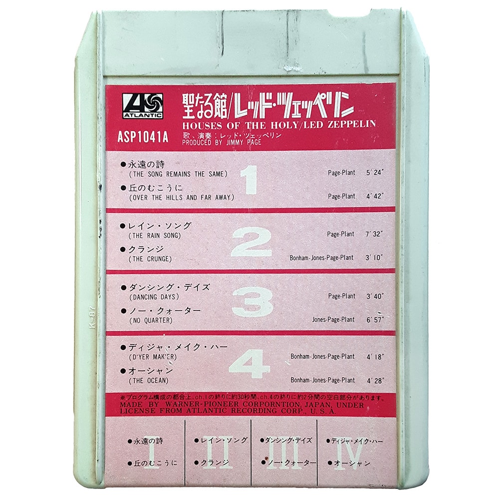8-Track <br>Houses of the Holy <br>Japan (ASP1041A)