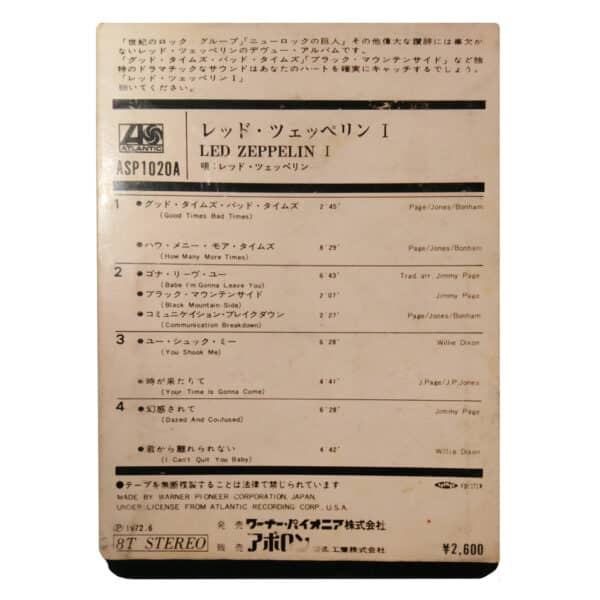 8-Track <br>Led Zeppelin <br>Japan (ASP1020A) - Image 2