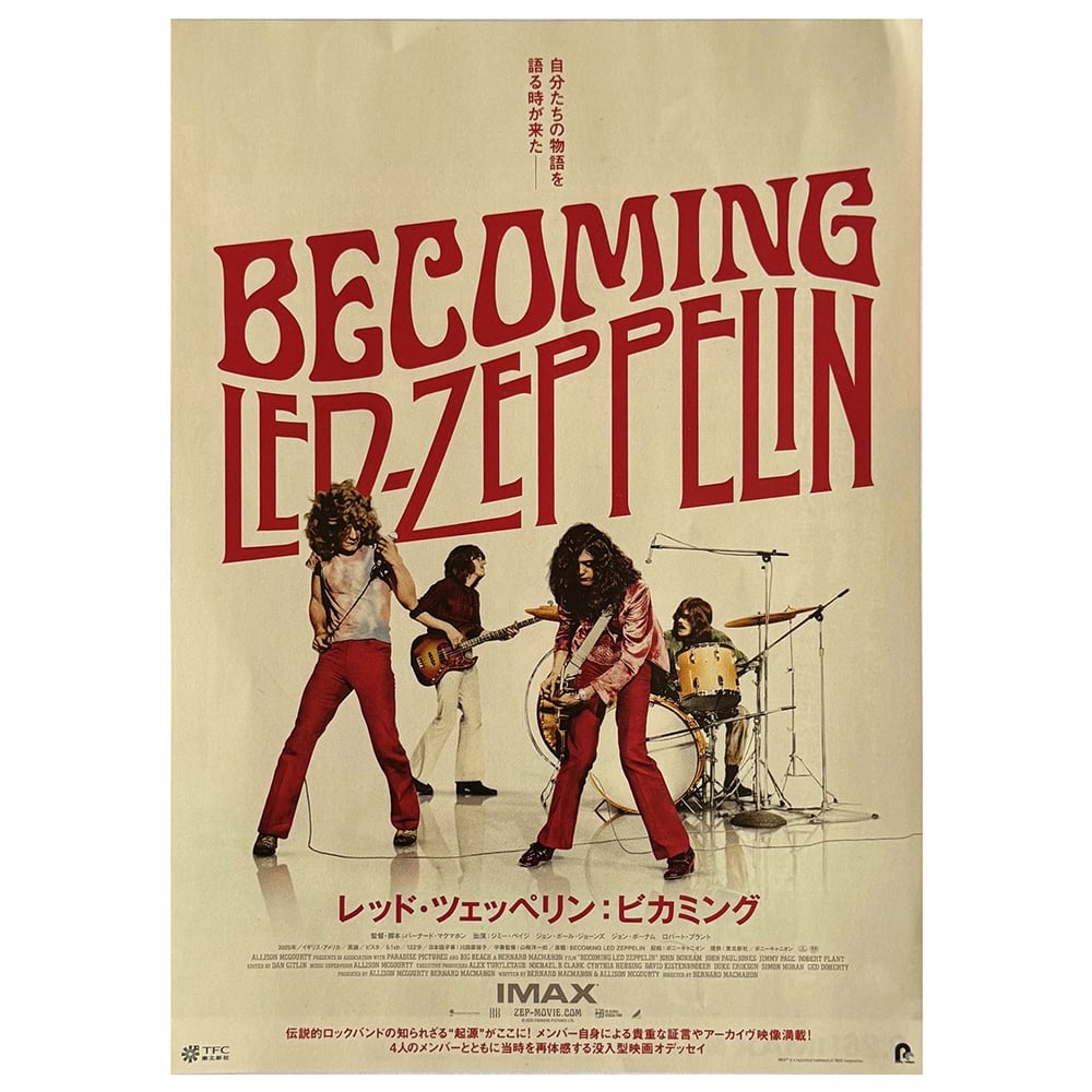 LED ZEPPELIN ライブポスター Becoming Led Zeppelin Japan Flyer, IMAX - Zepfan