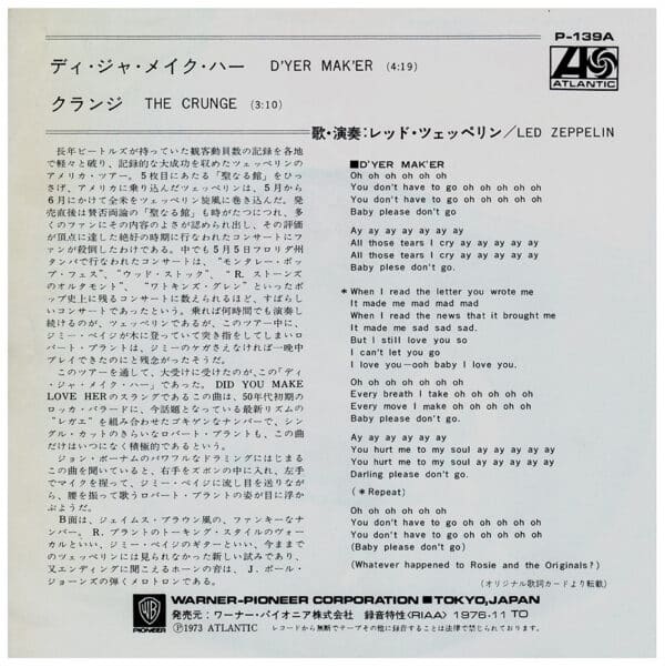 Single <br>Japan (P-139A) <br>D'yer Mak'er / The Crunge #2 - Image 2