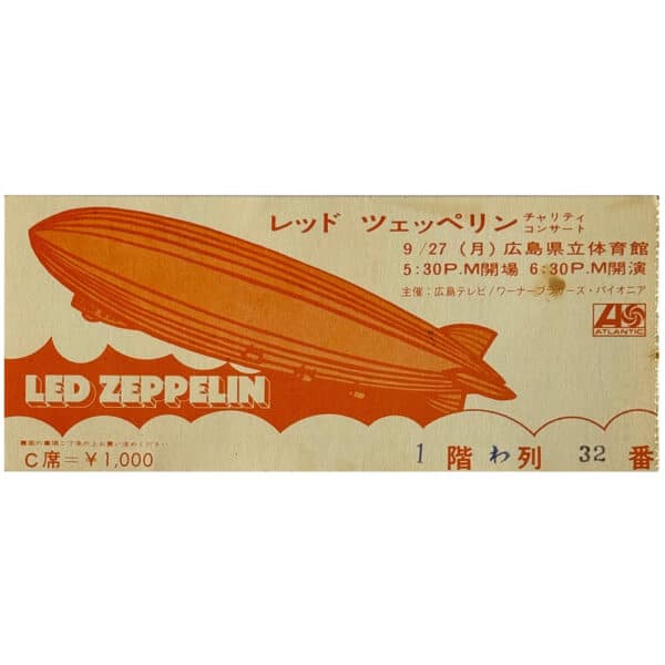 Concert Ticket <br>1971.09.27 <br>Hiroshima, JP (¥1,000)