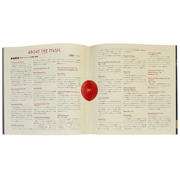 Becoming Led Zeppelin <br>Japan <br>Souvenir Program - Image 6