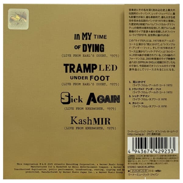 Live EP <br>CD, Japan (2025) - Image 2