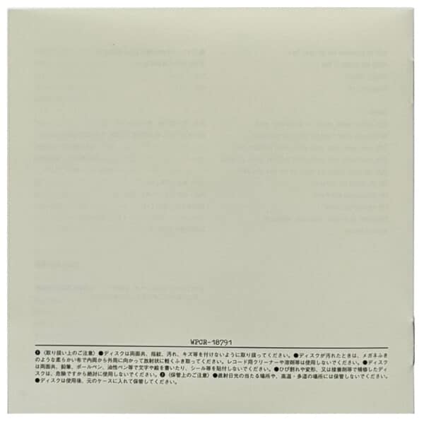 Live EP <br>CD, Japan (2025) - Image 7