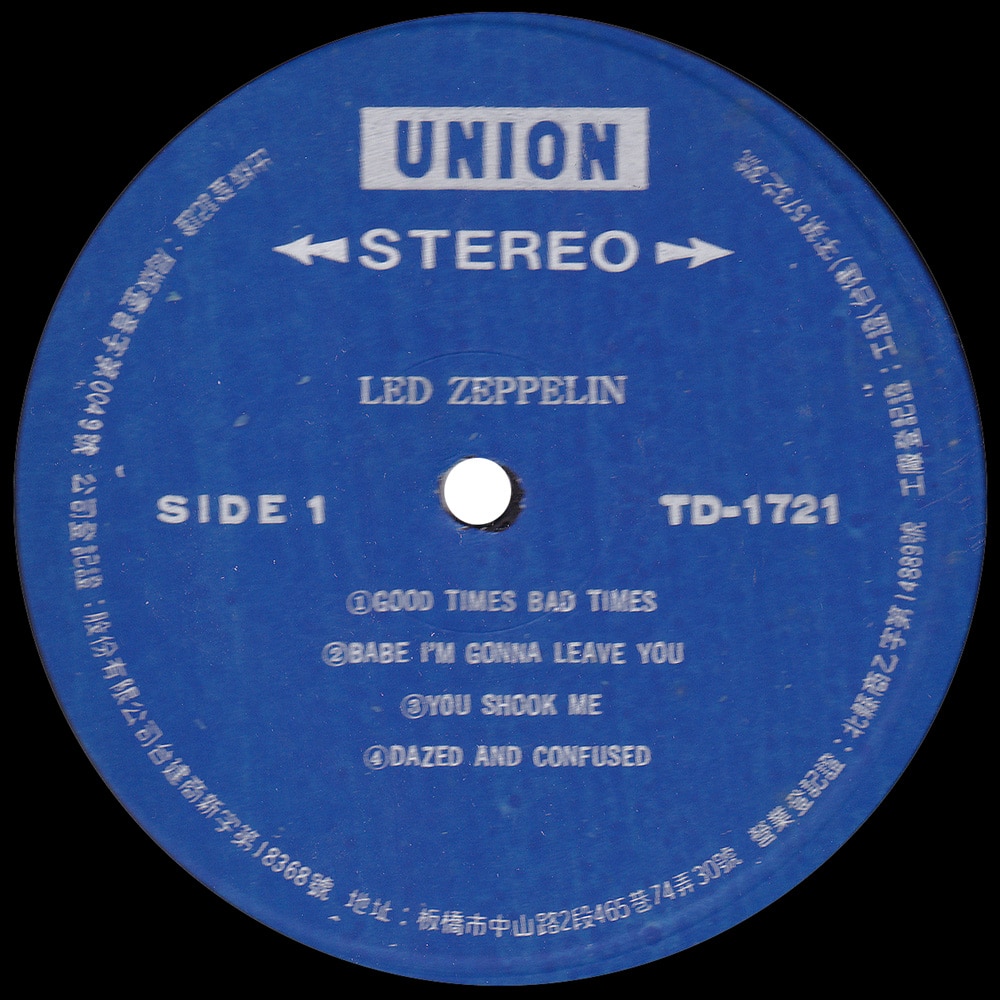 LP <br>Led Zeppelin <br>Taiwan (TD-1721) #3 - Image 3