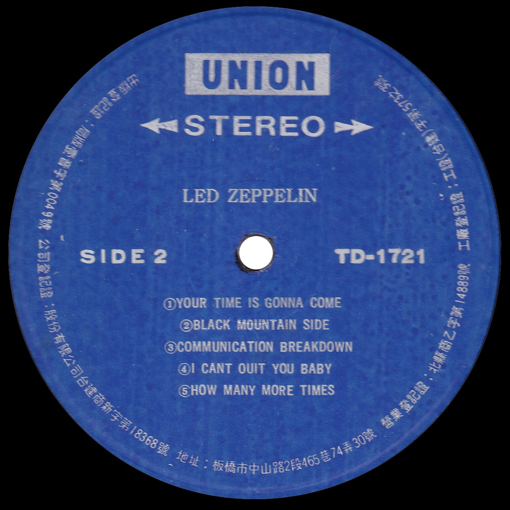 LP <br>Led Zeppelin <br>Taiwan (TD-1721) #3 - Image 4