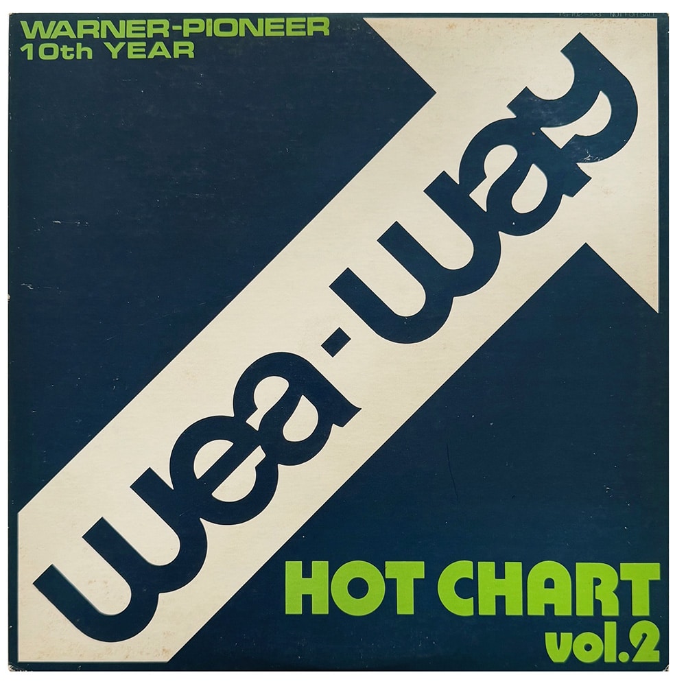 LP <br>Various Artist <br>Hot Dog <br>Japan (PS-153) Promo