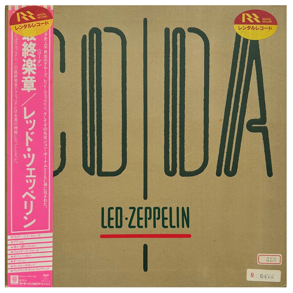 LP <br>Coda <br>Japan (P-11319)
