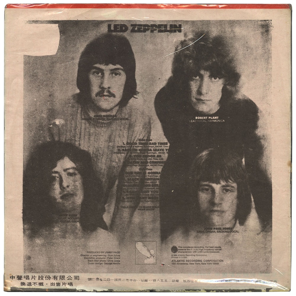 LP <br>Led Zeppelin <br>Taiwan (CSJ-846) #12 - Image 2