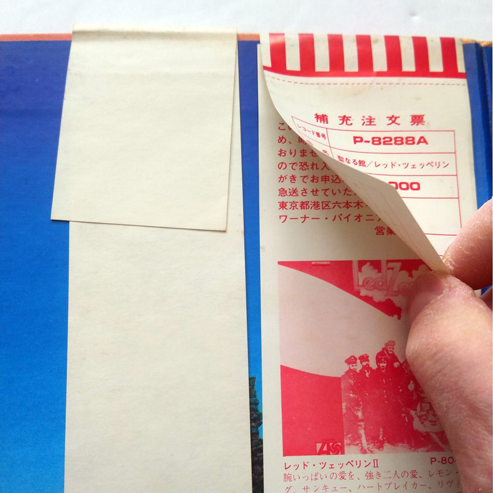 LP <br>Houses of the Holy <br>Japan (P-8288A) V2 - Image 3