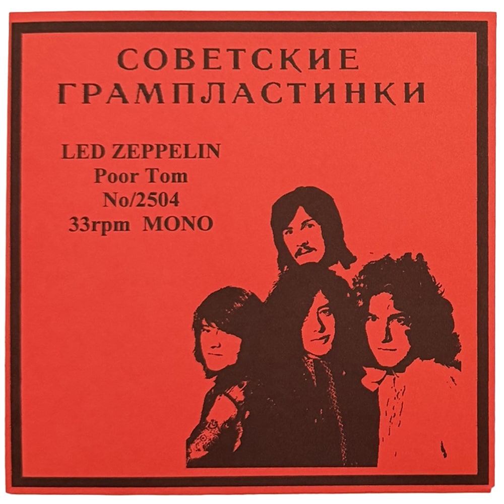 Flexi Disc <br>Russia (2504) <br>Poor Tom (#2)