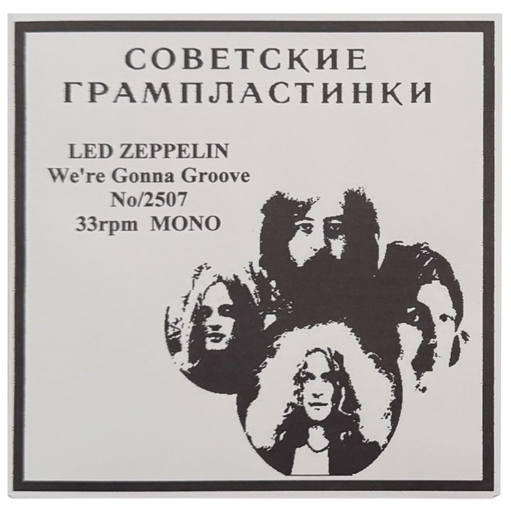 Flexi Disc <br>Russia (2507) <br>We're Gonna Groove (#2)