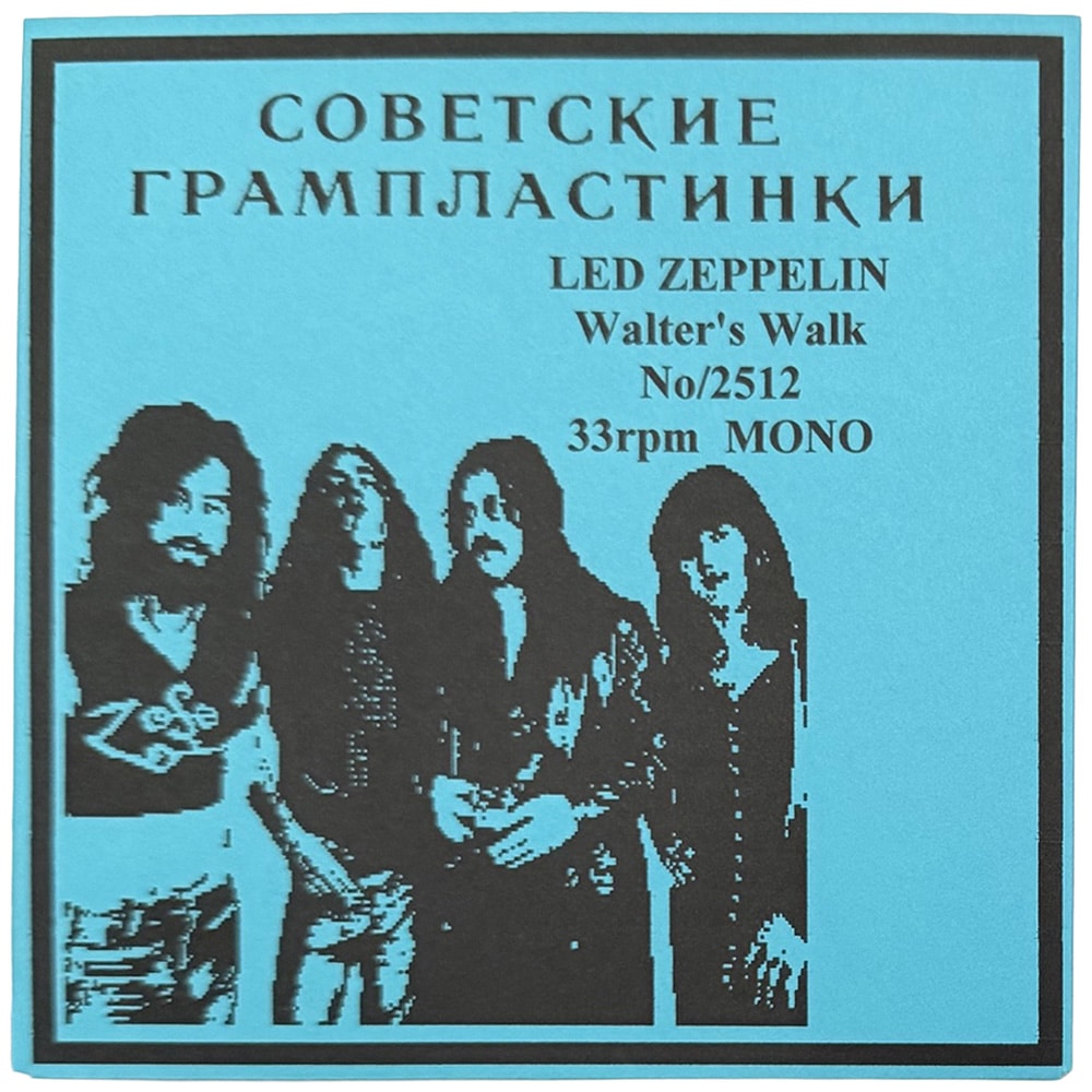 Flexi Disc <br>Russia (2512) <br>Walter's Walk (#1)
