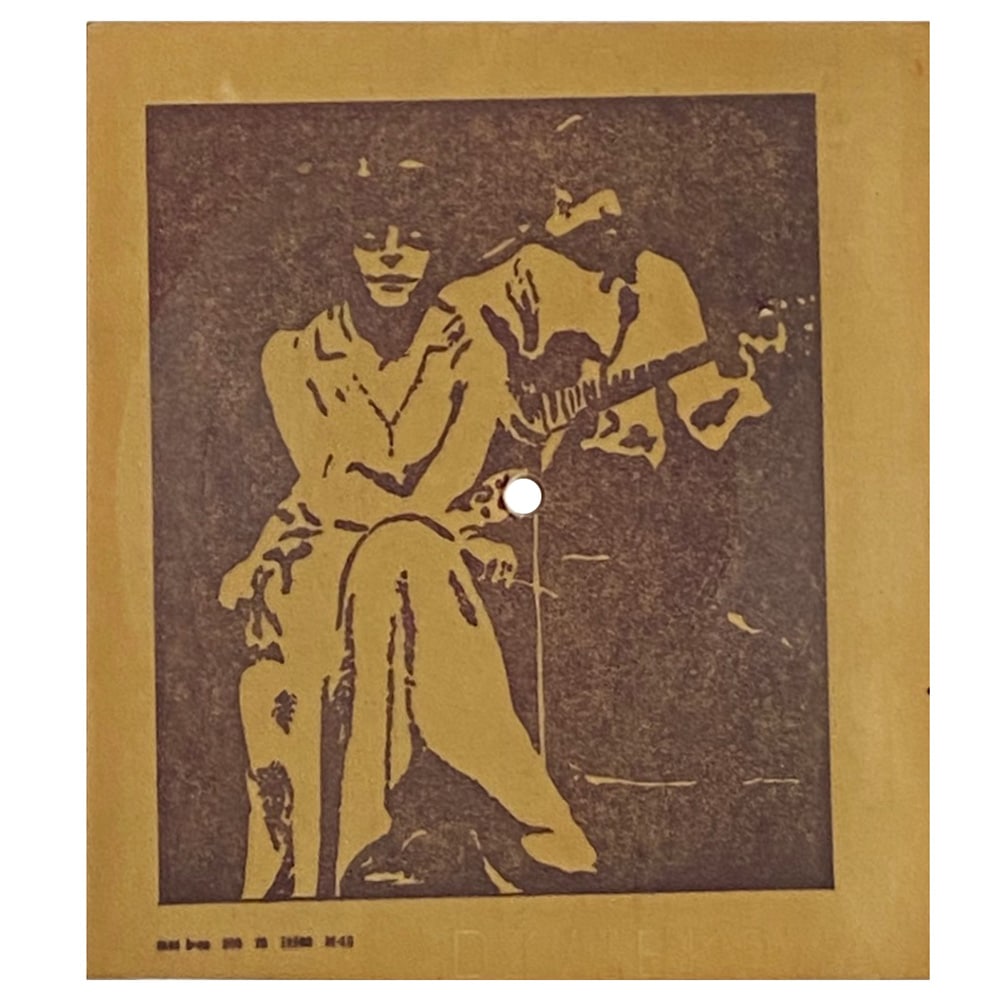 Flexi Disc <br>Poland (092) <br>Rock And Roll / Son Of My Father (#2)