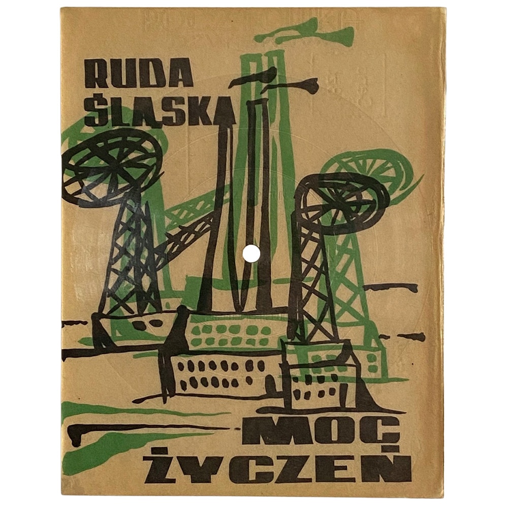 Flexi Disc <br>Poland (N/A) <br>Black Dog / Other Artist (#2)