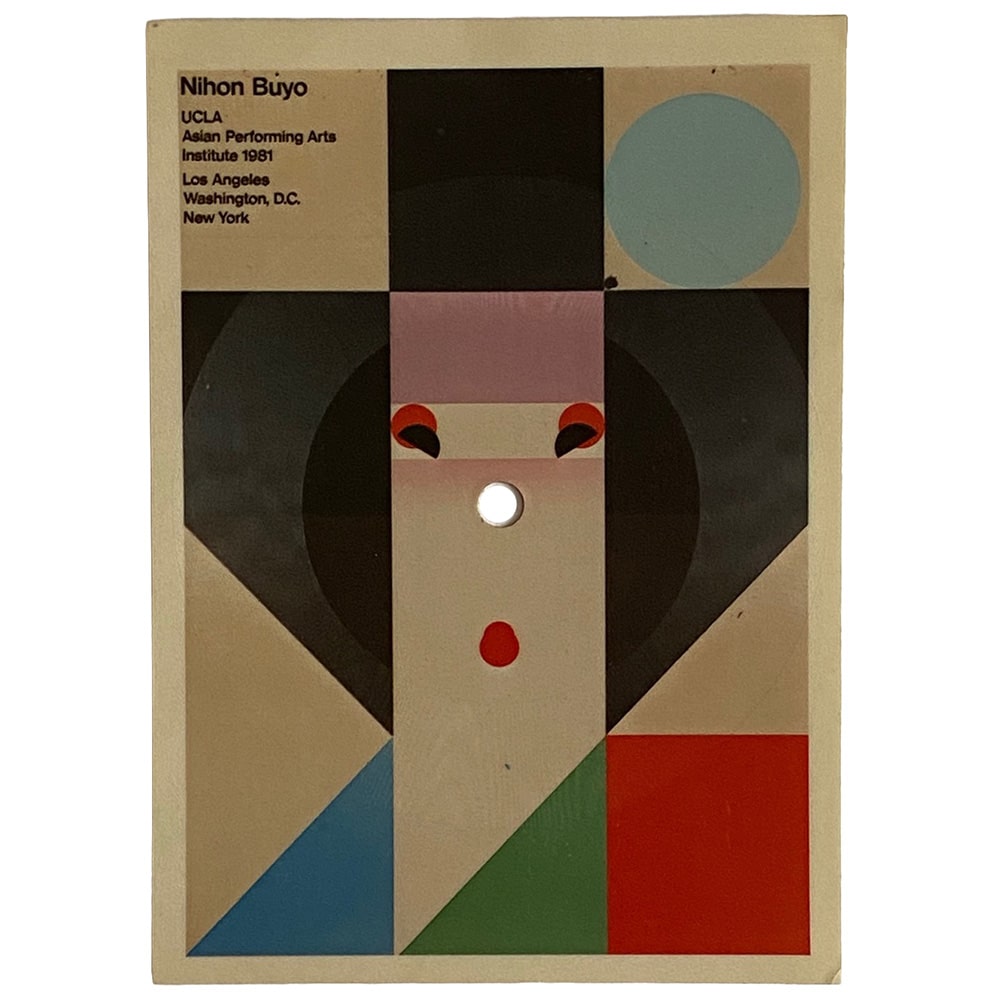 Flexi Disc <br>Poland (N/A) <br>Black Mountain Side (#2)