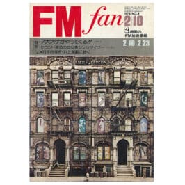 Magazine <br>FM Fan (1975)